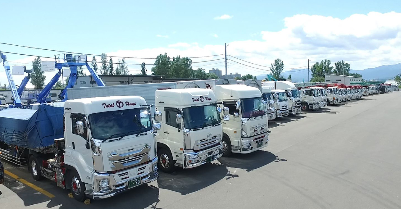 札幌営業所 トータル運輸