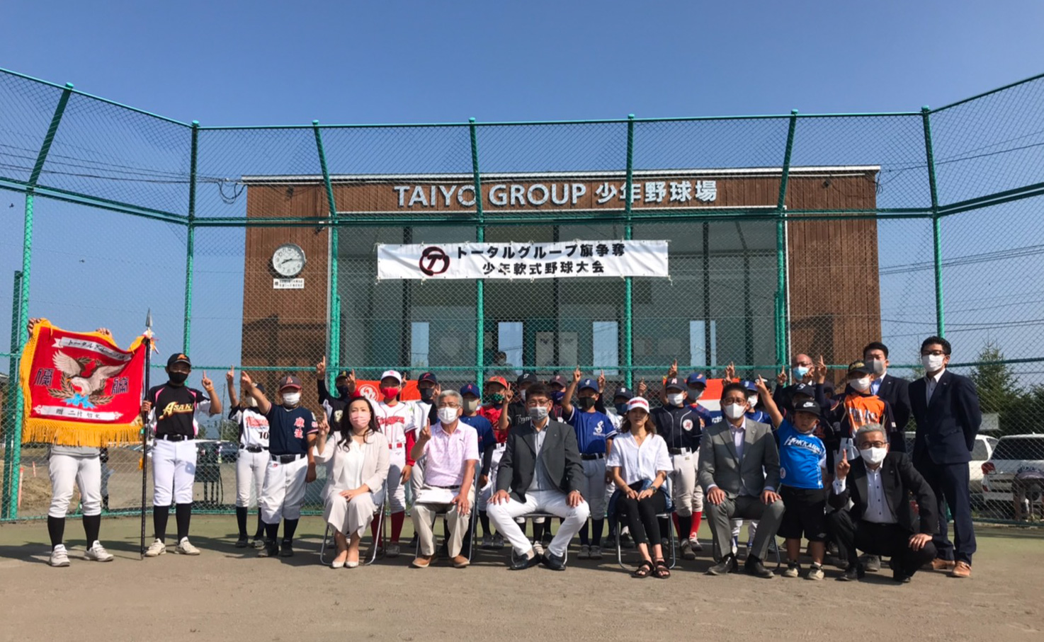 第4回トータルグループ旗争奪　少年軟式野球大会開催